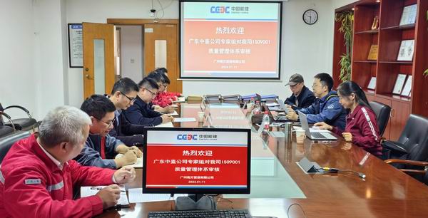 南方管道公司通過2023-2024年度ISO9001質(zhì)量管理體系認證監(jiān)督審核